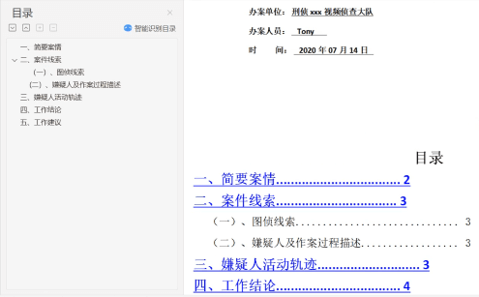 1750657947729333.png 图片5 (1).png